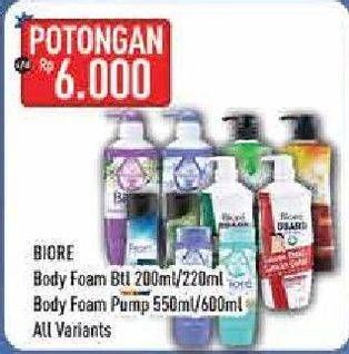 Promo Harga BIORE Body Foam  - Hypermart
