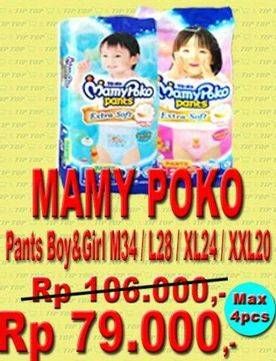 Promo Harga MAMY POKO Pants Extra Soft Boys/Girls M34, L28, XL24, XXL20  - TIP TOP