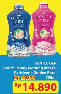Promo Harga Gentle Gen Deterjen French Peony, Morning Breeze, Parisienne Garden 750 ml - Hypermart