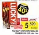 Promo Harga Meiji Biskuit Lucky Stick Chocolate, Strawberry 45 gr - Superindo