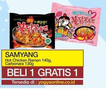 Promo Harga Samyang Hot Chicken Ramen Cheese/Hot Chicken Ramen  - Yogya