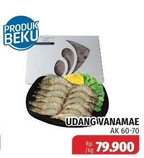 Promo Harga Udang Vanamae AK 60-70  - Lotte Grosir