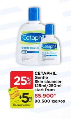 Promo Harga Cetaphil Gentle Skin Cleanser 125 ml - Watsons