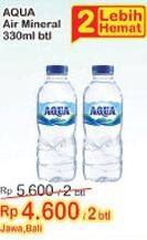Promo Harga AQUA Air Mineral per 2 botol 330 ml - Indomaret