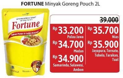 Promo Harga Fortune Minyak Goreng 2000 ml - Alfamidi