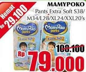 Promo Harga MAMY POKO Pants Extra Soft Boys/Girls S38, M34, L28, XL24, XXL20  - Giant