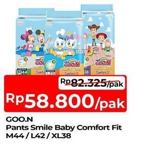 Promo Harga Goon Smile Baby Comfort Fit Pants L42, XL38, M44 38 pcs - TIP TOP