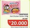 Promo Harga SAMYANG Hot Chicken Ramen Carbonara 130 gr - Alfamidi