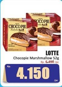 Promo Harga Lotte Chocopie Marshmallow per 2 pcs 28 gr - Hari Hari