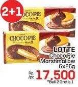 Promo Harga Lotte Chocopie Marshmallow per 6 pcs 28 gr - LotteMart