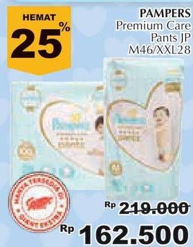 Promo Harga Pampers Premium Care Active Baby Pants M46, XXL28 28 pcs - Giant