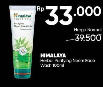 Promo Harga HIMALAYA Facial Wash Purfying Neem 100 ml - Guardian