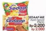 Promo Harga SEDAAP Mie Kuah Ayam Spesial 69 gr - LotteMart