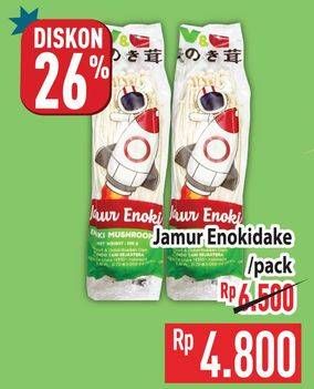 Promo Harga Jamur Inokitake (Jamur Enokitake)  - Hypermart