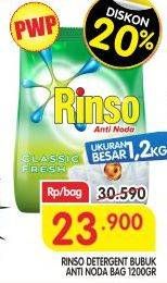 Promo Harga RINSO Anti Noda Deterjen Bubuk Classic Fresh 1200 gr - Superindo