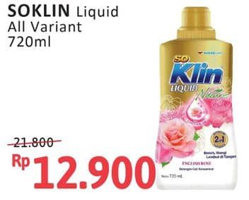 Promo Harga So Klin Liquid Detergent All Variants 720 ml - Alfamidi