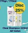 Promo Harga Clear Shampoo All Variants 320 ml - Hypermart