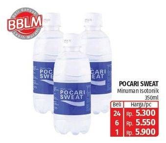 Promo Harga Pocari Sweat Minuman Isotonik Original 350 ml - Lotte Grosir