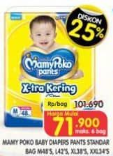 Promo Harga Mamy Poko Pants Xtra Kering M48, L42, XL38, XXL34 34 pcs - Superindo