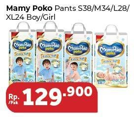Promo Harga Mamy Poko Pants Extra Soft Boys/Girls S38, M34, L28, XL24  - Carrefour