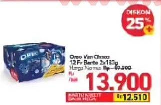 Promo Harga OREO Bento Gempita per 2 pcs 123 gr - Carrefour