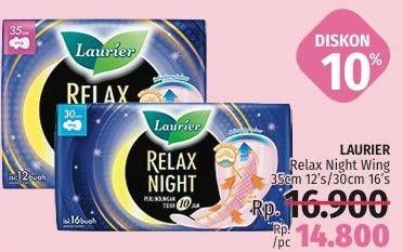 Promo Harga Relax Night Wing 35cm 12s / 30cm 16s  - LotteMart
