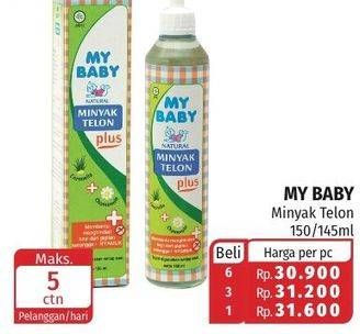 Promo Harga MY BABY Minyak Telon Plus  - Lotte Grosir