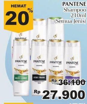 Promo Harga PANTENE Shampoo All Variants 210 ml - Giant