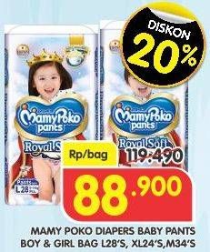 Promo Harga Mamy Poko Pants Royal Soft M34, L28, XL24  - Superindo