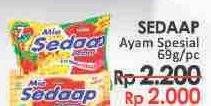 Promo Harga SEDAAP Mie Kuah Ayam Spesial 69 gr - LotteMart