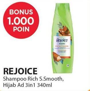 Promo Harga REJOICE Shampoo Rich Soft Smooth, Hijab 340 ml - Alfamart