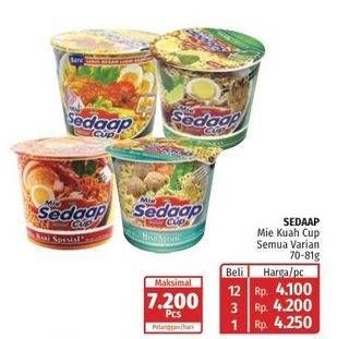 Promo Harga Sedaap Mie Cup All Variants 75 gr - Lotte Grosir