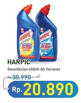 Promo Harga Harpic Pembersih Kloset All Variants 450 ml - Hypermart