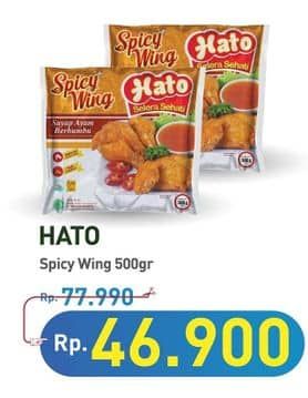 Promo Harga Hato Spicy Wing 500 gr - Hypermart