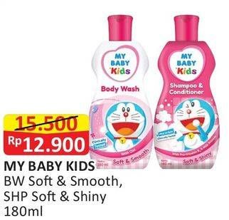 Promo Harga My Baby Kids Body Wash / Shampoo  - Alfamart