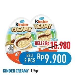 Promo Harga Kinder Joy Creamy Milky Crunchy With Crispy Rice 19 gr - Hypermart
