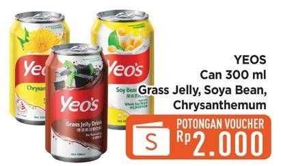 Promo Harga Yeos Minuman Rasa Soy Bean Milk, Cincau 300 ml - Hypermart