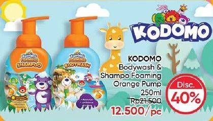 Promo Harga Kodomo Foaming Shampoo/Kodomo Foaming Body Wash  - Guardian