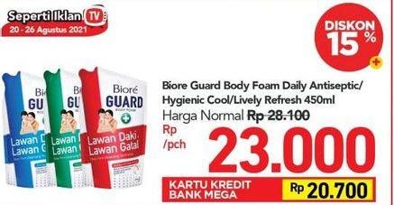 Promo Harga BIORE Guard Body Foam Lively Refresh, Energetic Cool 450 ml - Carrefour