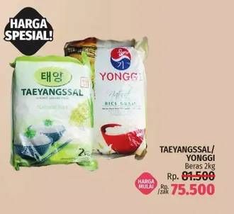 Promo Harga TAEYANGSSAL/YONGGI Beras  - LotteMart