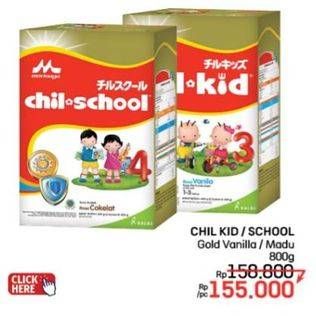 Chil Kid/School Gold