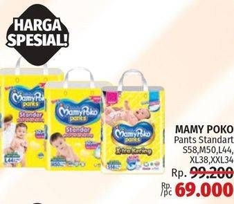 Promo Harga Mamy Poko Pants Xtra Kering L44, M50, S58, XL38, XXL34 34 pcs - LotteMart