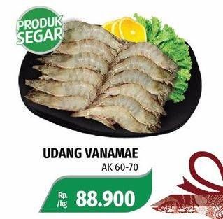 Promo Harga Udang Vanamae AK 60-70  - Lotte Grosir