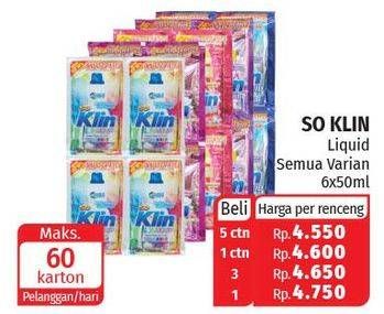 Promo Harga SO KLIN Liquid Detergent All Variants per 6 sachet 50 ml - Lotte Grosir