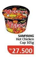 Promo Harga SAMYANG Hot Chicken Ramen 105 gr - Alfamidi