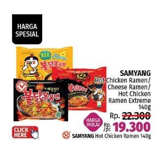 Promo Harga Samyang Hot Chicken Ramen Original, Cheese, Extreme 2x Spicy 140 gr - LotteMart