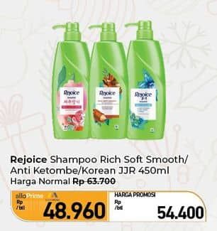 Promo Harga Rejoice Shampoo Anti Ketombe 3 In 1, Jeju, Rich Soft Smooth 450 ml - Carrefour