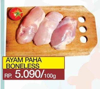 Promo Harga Ayam Paha Boneless per 100 gr - Yogya