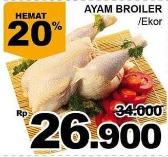 Promo Harga Ayam Broiler  - Giant