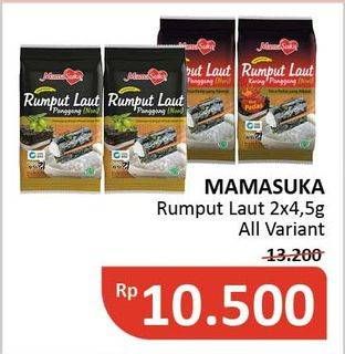 Promo Harga MAMASUKA Rumput Laut Panggang All Variants per 2 pcs 4 gr - Alfamidi